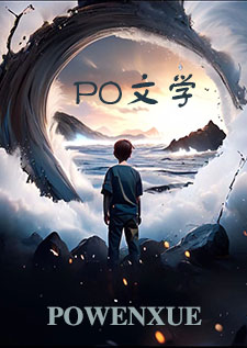 合寢奇談