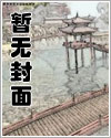 嘘,小声点,别被妈妈听到