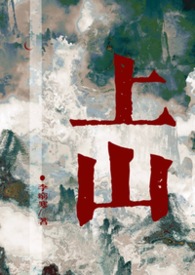 全师门就睡我一个(NPH)